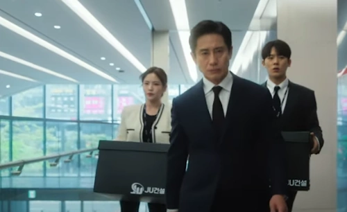 감사합니다 줄거리