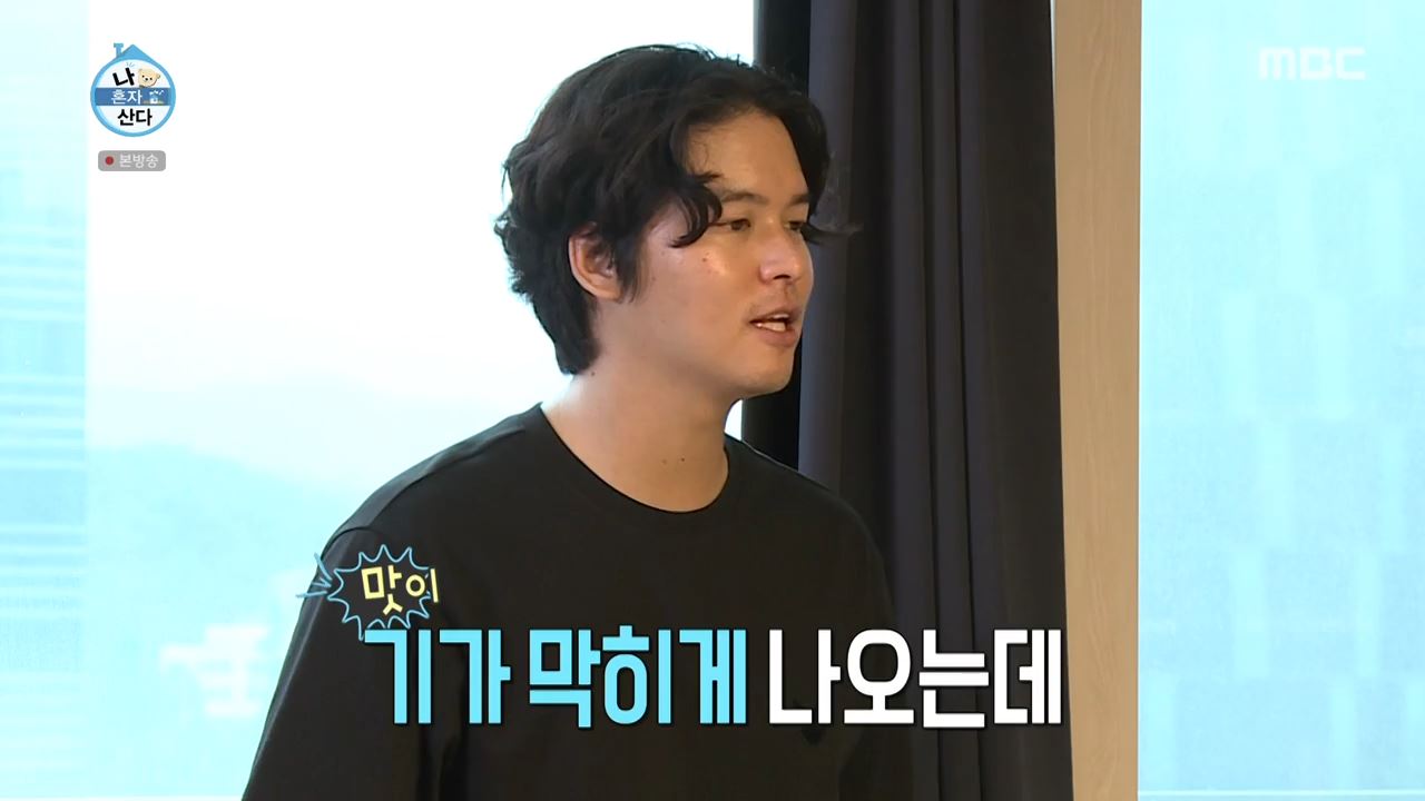 나혼자산다 이장우 가루 누룽지 닭백숙 만드는 방법 레시피