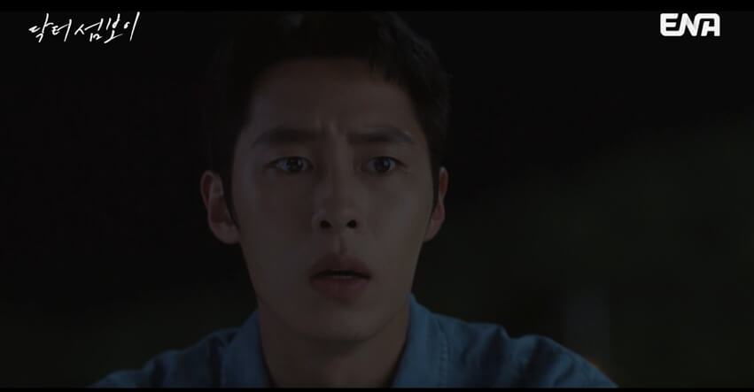 ENA 닥터 섬보이 공식 홈페이지 자료 34