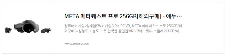 VR가격
