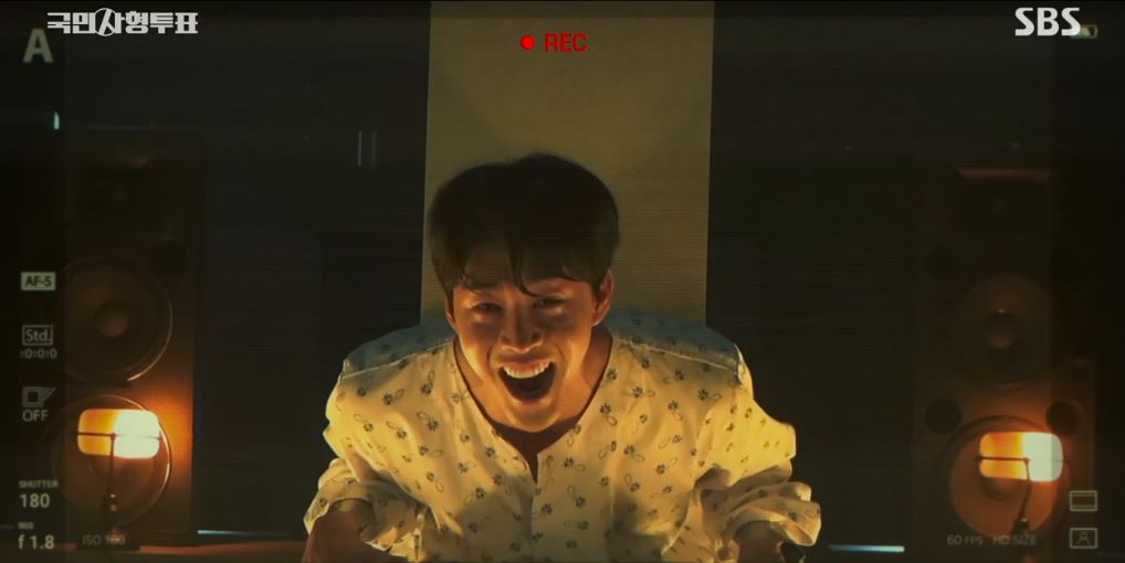 국민사형투표_10회