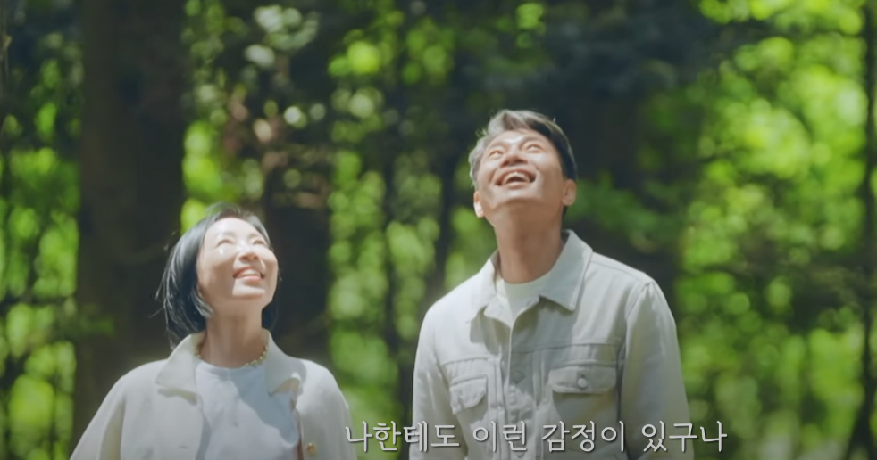 끝사랑 05