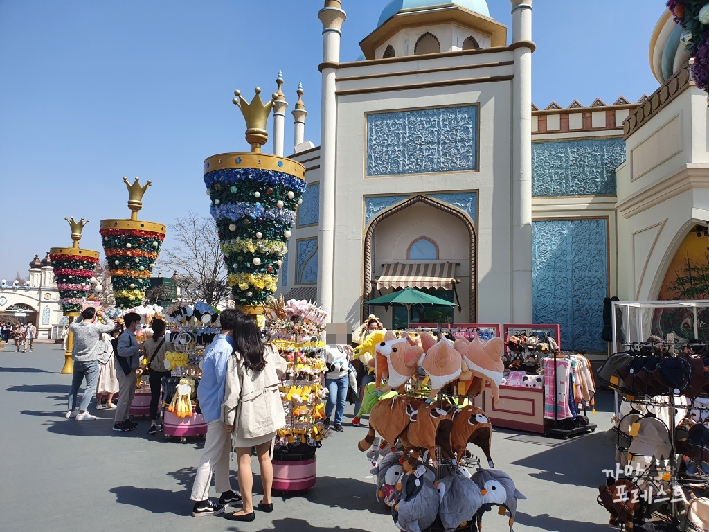 에버랜드 데이트