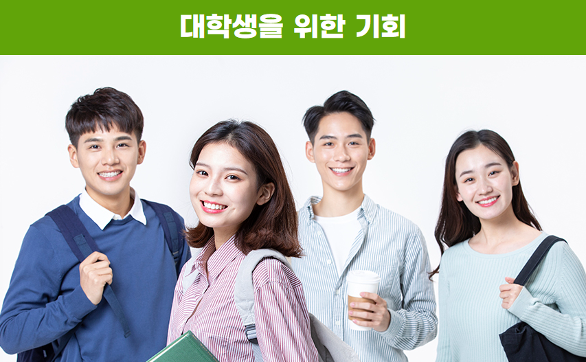 경기도에 1년 이상 거주한 대학생, 대학원생, 재학, 휴학생 및 미취업 졸업생과 수료생을 지원대상으로 2023년 상반기(1~6월) 발생한 학자금 대출이자를 지원 받을 수 이습니다.