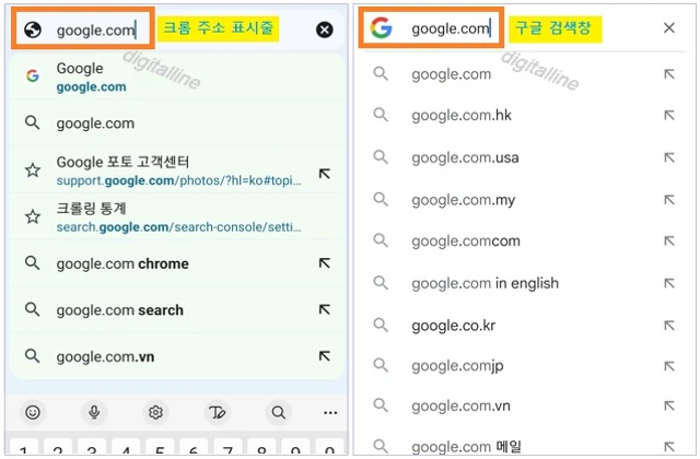 크롬 주소 표시줄에 google.com을 입력 후 이동하거나 Google 검색창에 google.com을 검색 후 이동합니다.