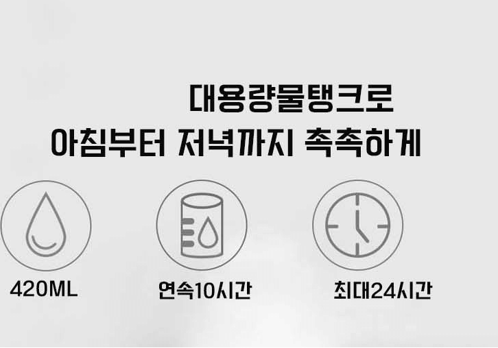 사무실 가습기 추천