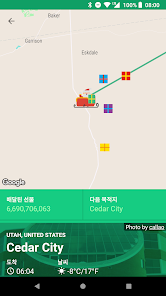 산타-추적기