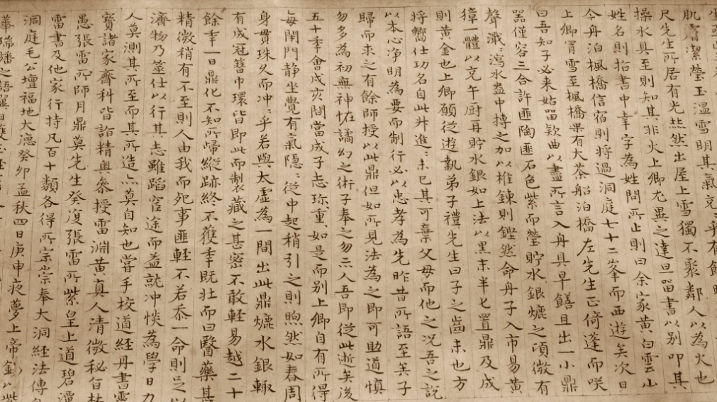 독립선언서 원본 사진