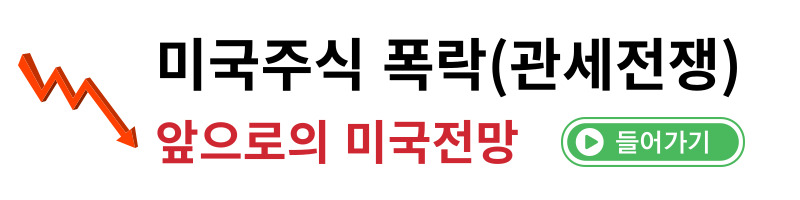 투자전략