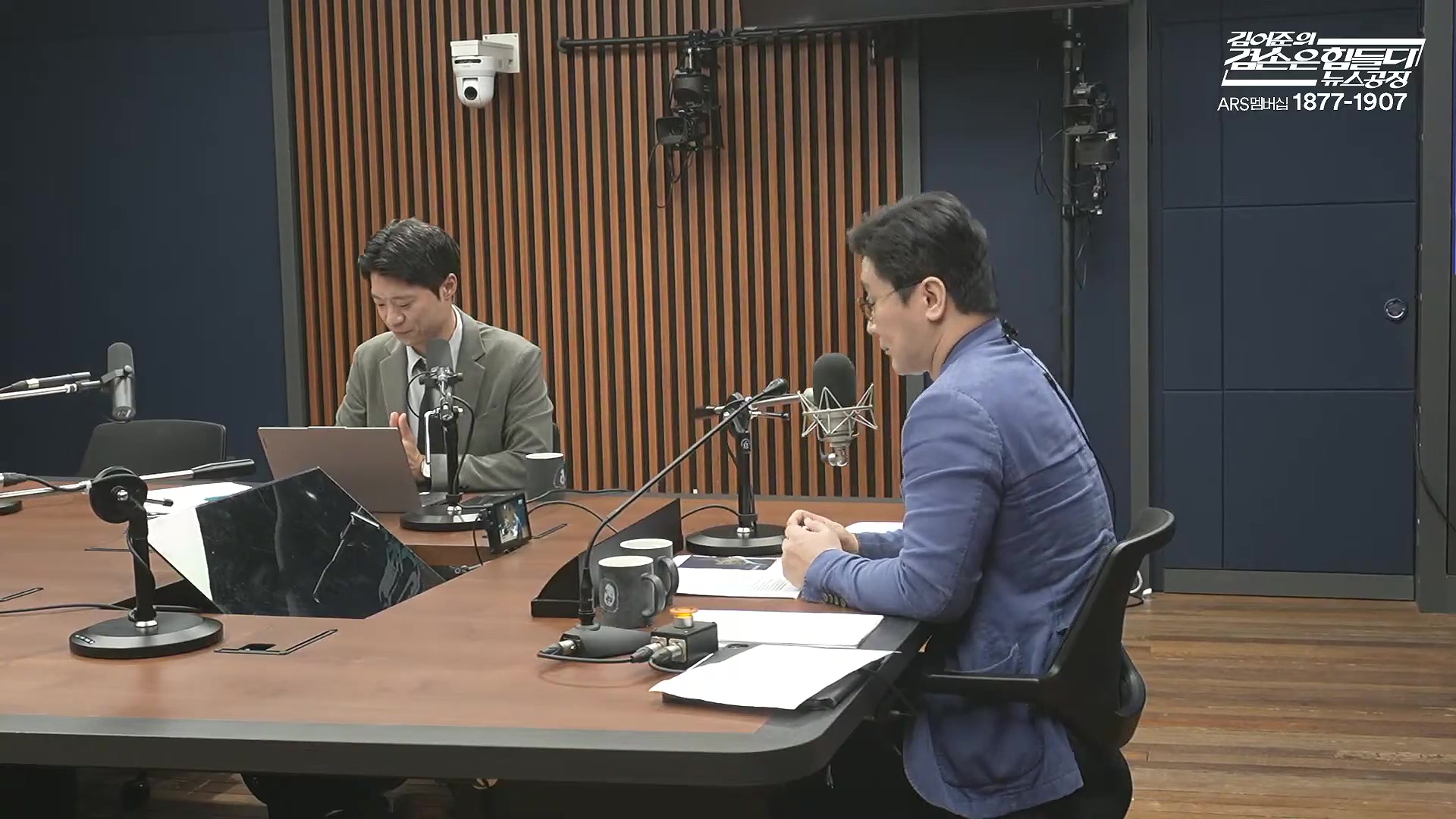 김어준의 겸손은힘들다 뉴스공장 2025년 10월 13일 월요일 [홍사훈, 노영희, 주진우, 봉지욱, 박주민, 신장식, 이광수, 여론조사, 동네사람들].mp4_20251013_201203.521.jpg