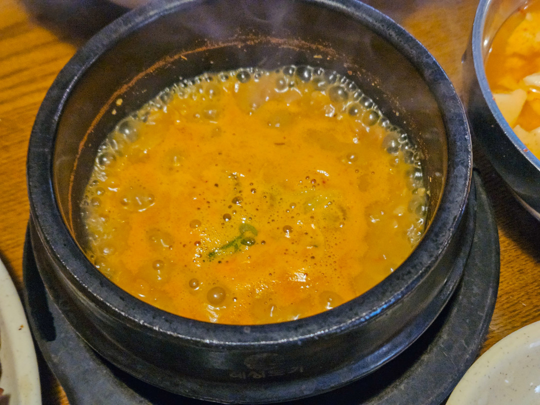 광교산 형제농원 청국장