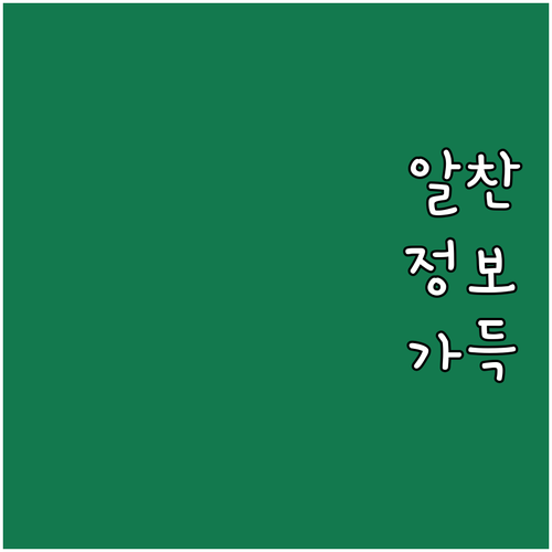 용기 낸 충남 도민 2025 위로금 ..