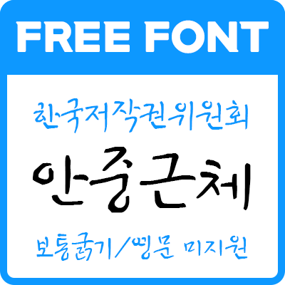대표