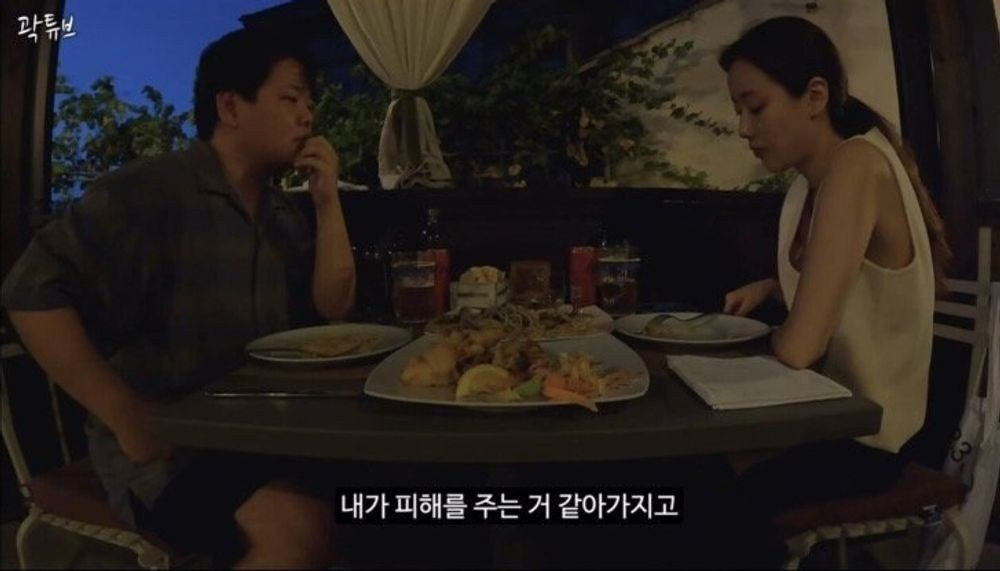 곽튜브 이나은