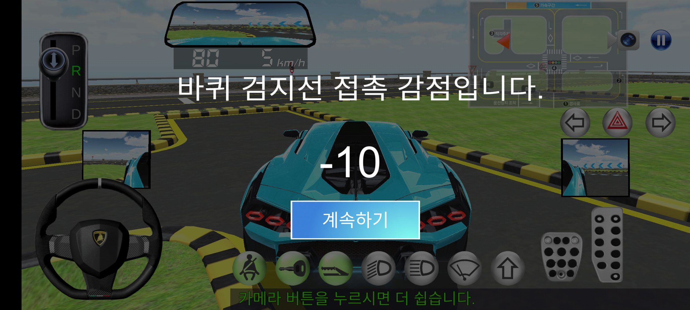 검지검지