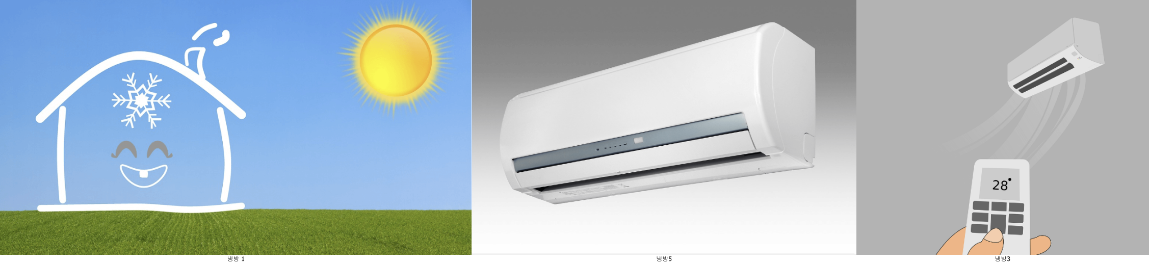 에너지바우처 지원