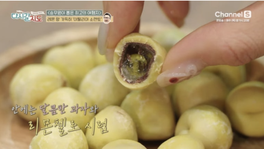 이탈리아 소렌토 - 전통시장&amp;#44; 레몬 셔벗&amp;#44; 식당 정보 ft. 다시갈지도