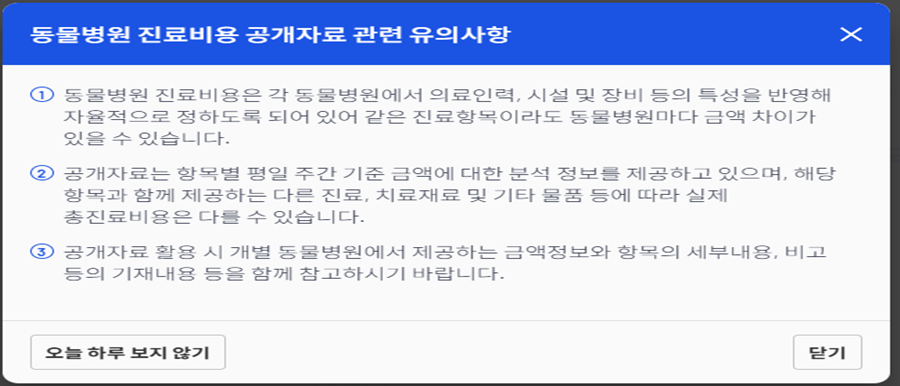 접속 방법 사진4
