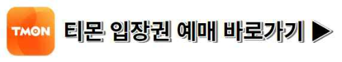 베어트리파크 철쭉제 봄과 철쭉