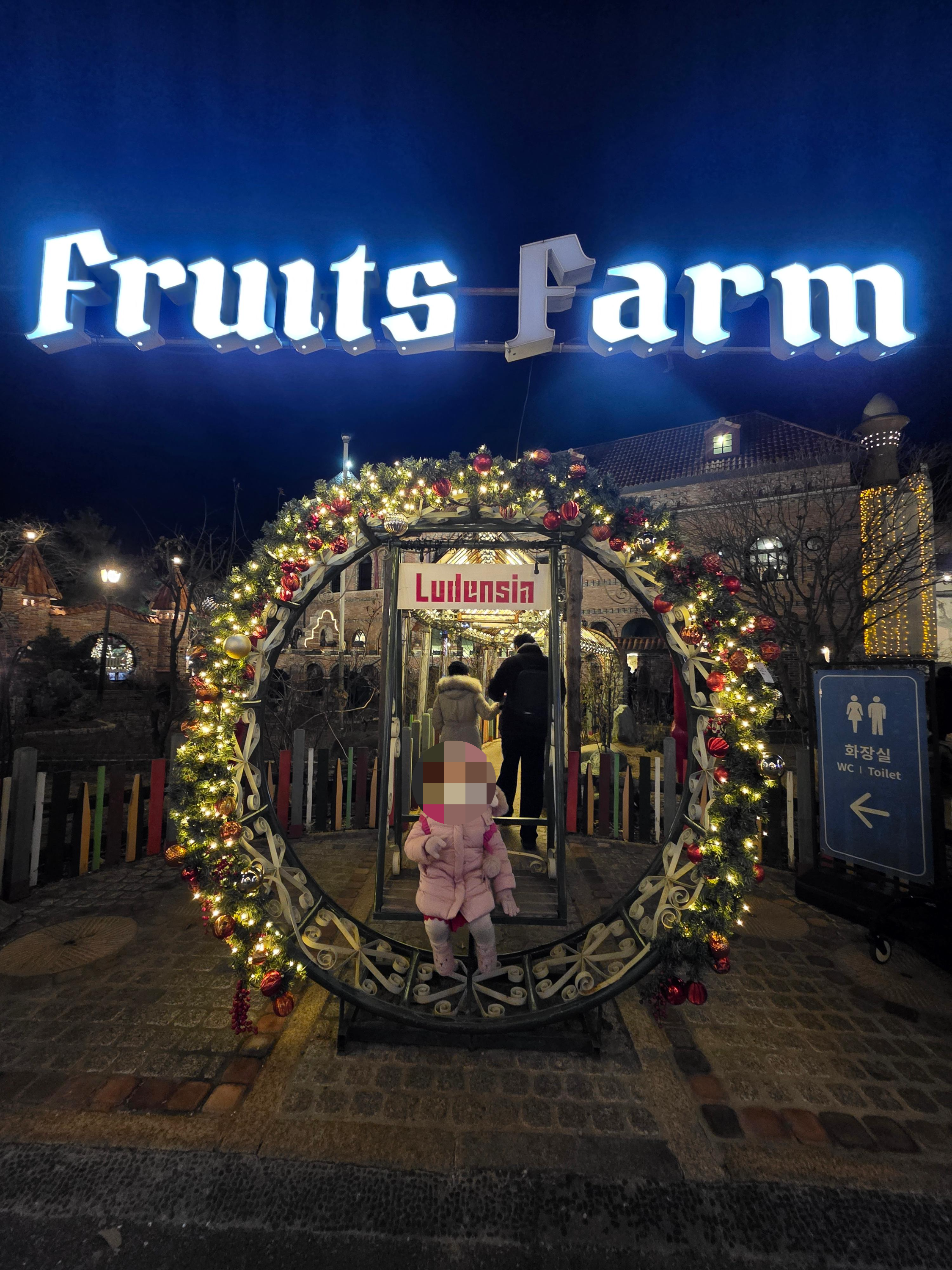 여주 루덴시아 맛집부터 입장료 꿀팁까지 (내돈내산 방문기)