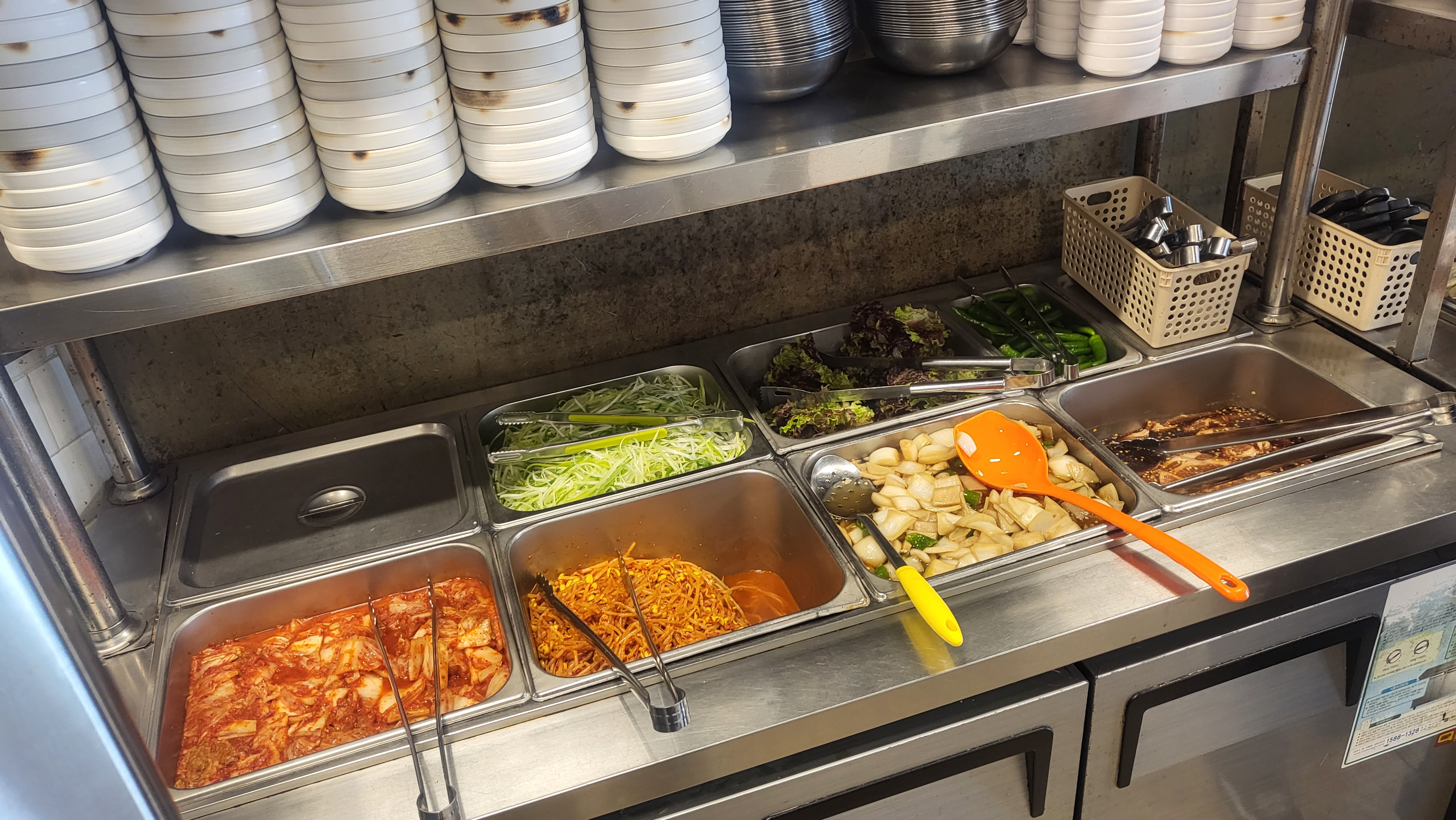 대한민국 고기집 수지점