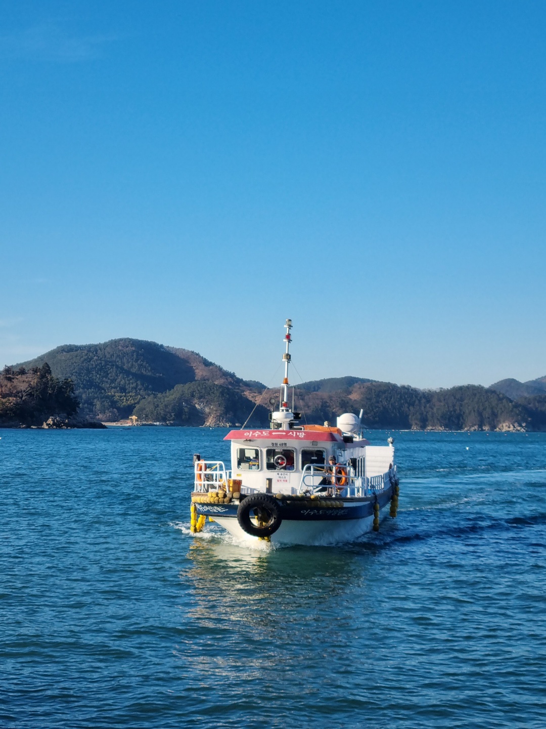이수도