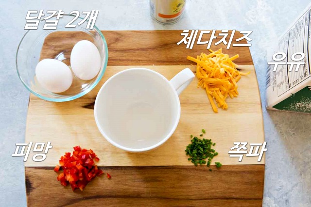 치즈 계란찜 전자렌지로 맛있게 하는 방법, 달걀찜, 레시피, 건강, 팁줌마 매일꿀정보
