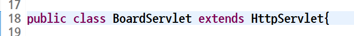 HttpServlet 상속