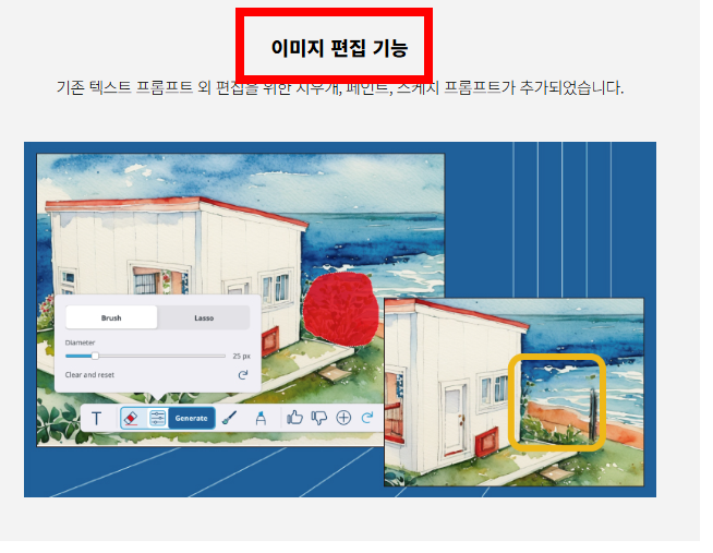 스케치업 무료버전 다운로드 사이트