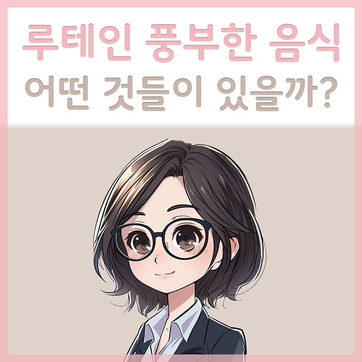 시력이-좋은-여성