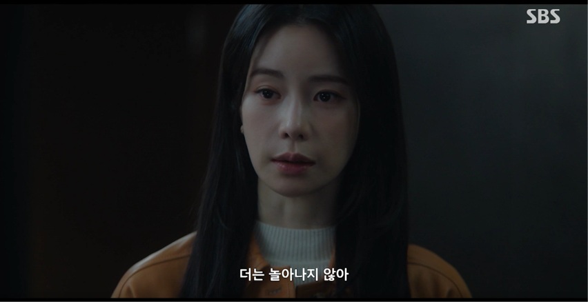 SBS 멋진 신세계 공식 홈페이지 자료 55