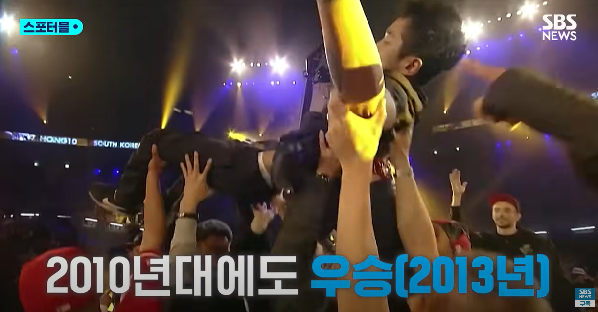 2013년 우승