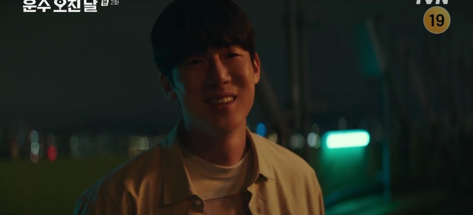 운수오진날_2회