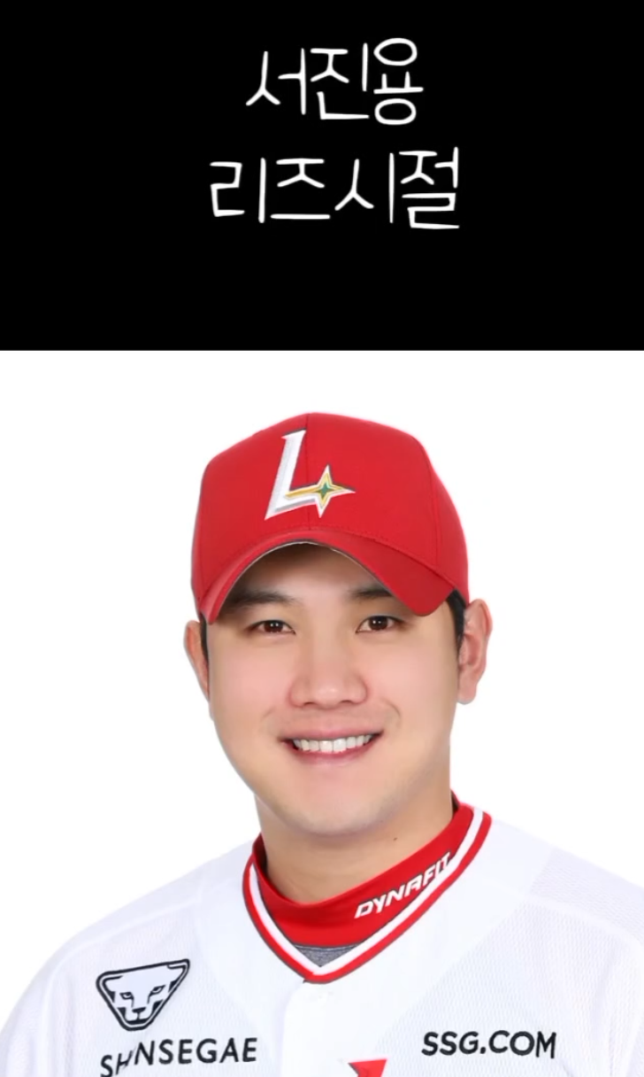 정유성 서진용 결혼 출산
