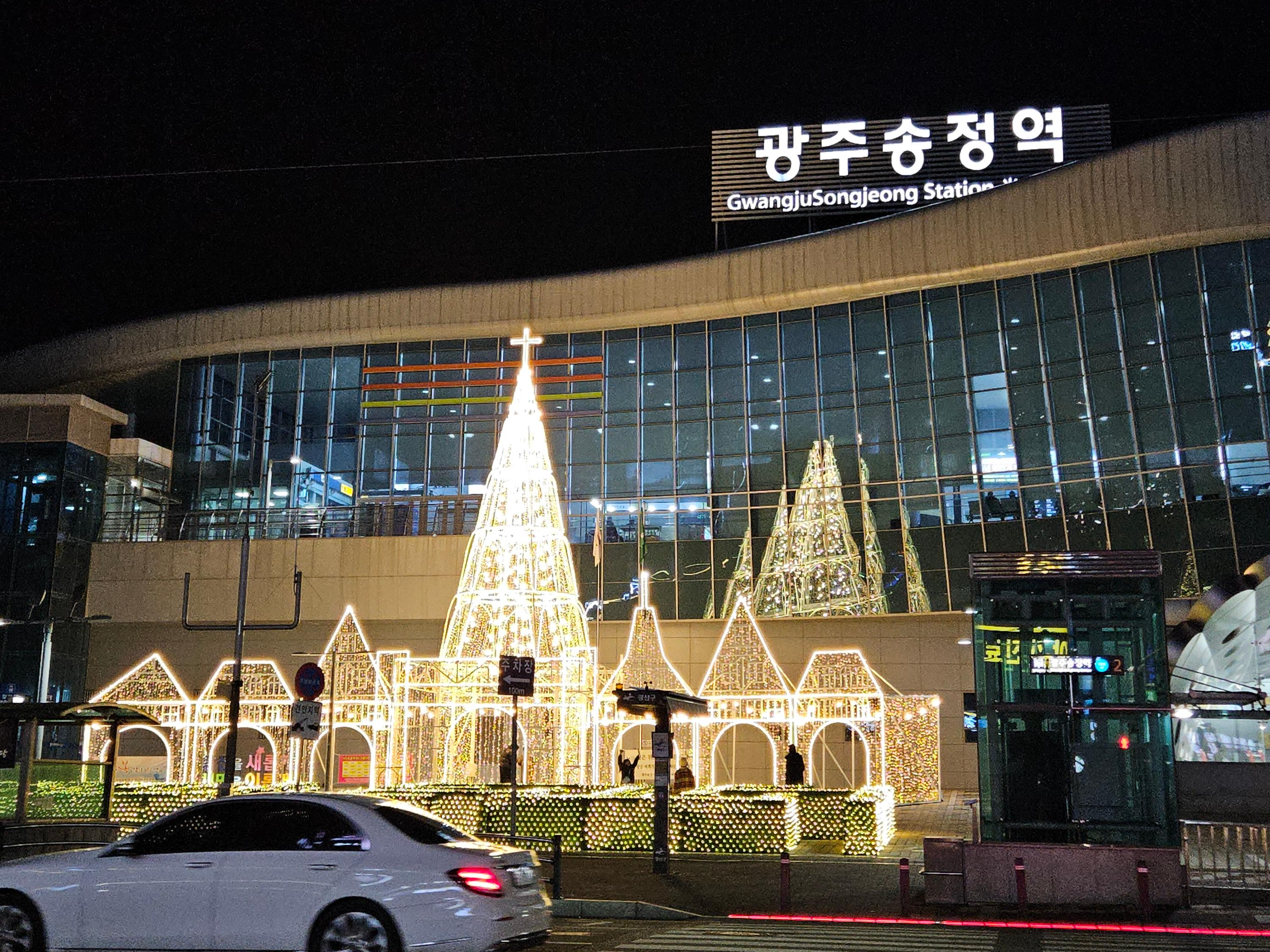 광주 송정역