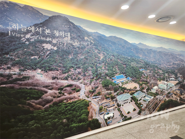 청와대