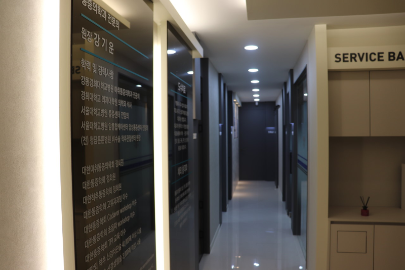 구로구 개봉2동 정형외과 전문의 유명하고 잘하는 곳 추천 TOP 5