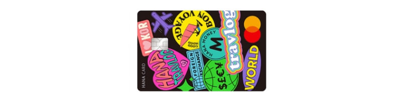 하나-트래블-로그-카드