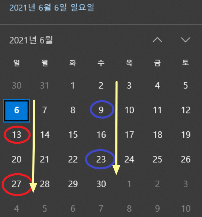 6월-달력