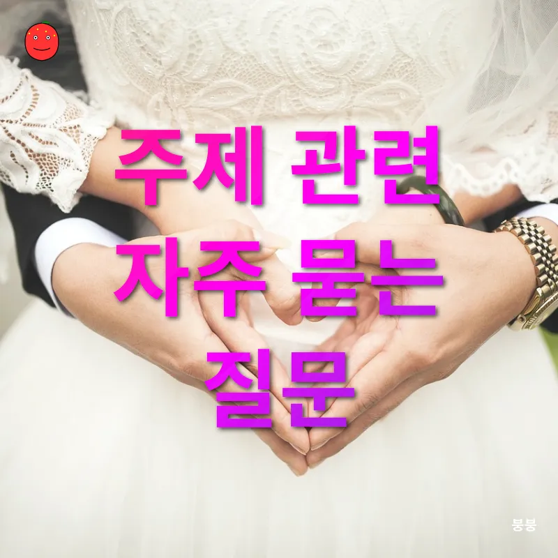 웨딩 다이어트_4