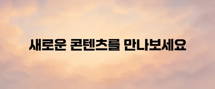 카카오페이지 홈페이지 바로가기