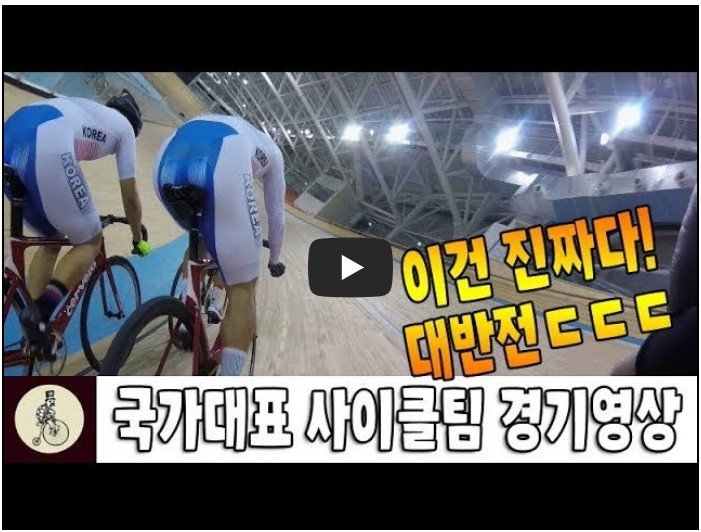 자전거 유튜버 순위 TOP 10 3