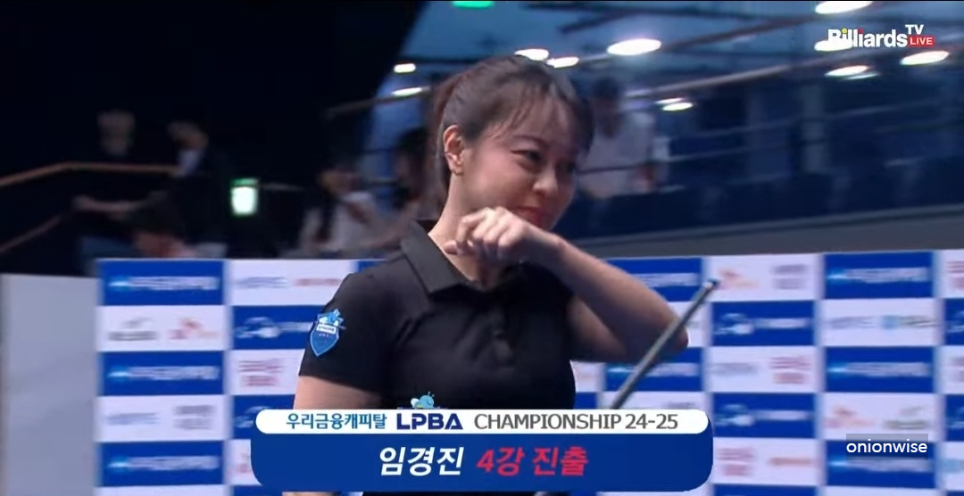 임경진 이신영 경기결과 - 우리금융캐피탈 LPBA 챔피언십 8강