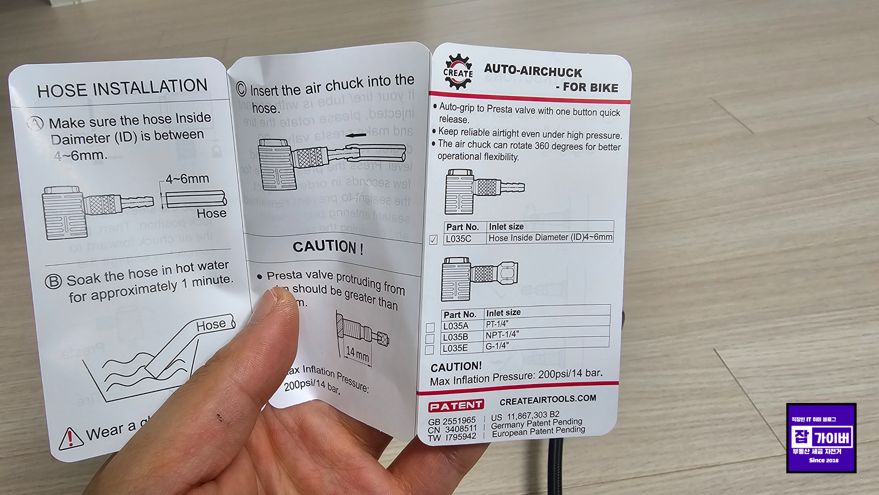 AUTO AIR CHUCK FOR BIKE