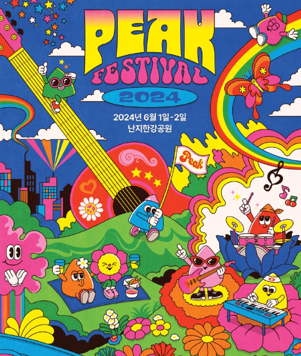 PEAK FESTIVAL 2024