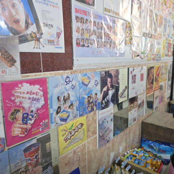 인천상회박물관