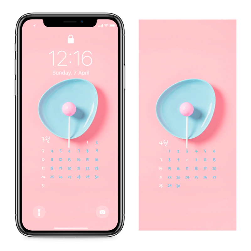 09 분홍색 막대사탕 AB - 2024년3월 아이폰달력배경화면