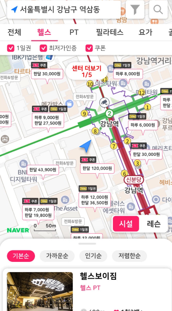 니짐내짐 가격검색