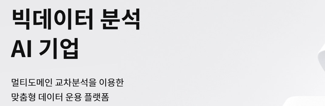 에스투더블유 공모주 청약일정 수요예측