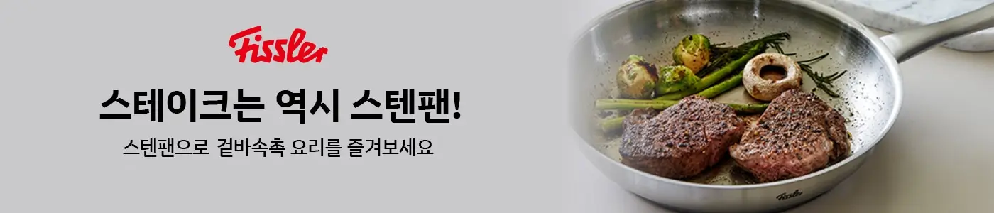 3월 코스트코 휴무일 및 매장 정보